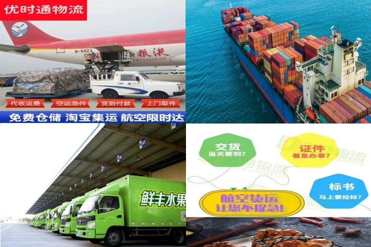 郫都到加拿大航空货运公司-郫都到加拿大物流专线